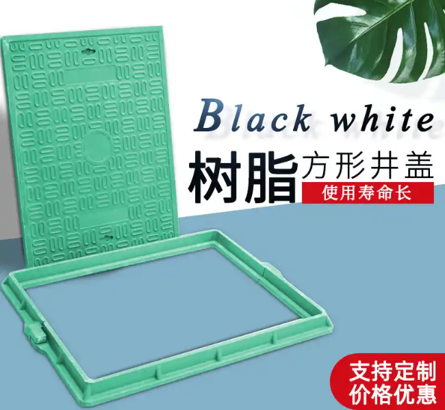站前树脂复合电力方井展示